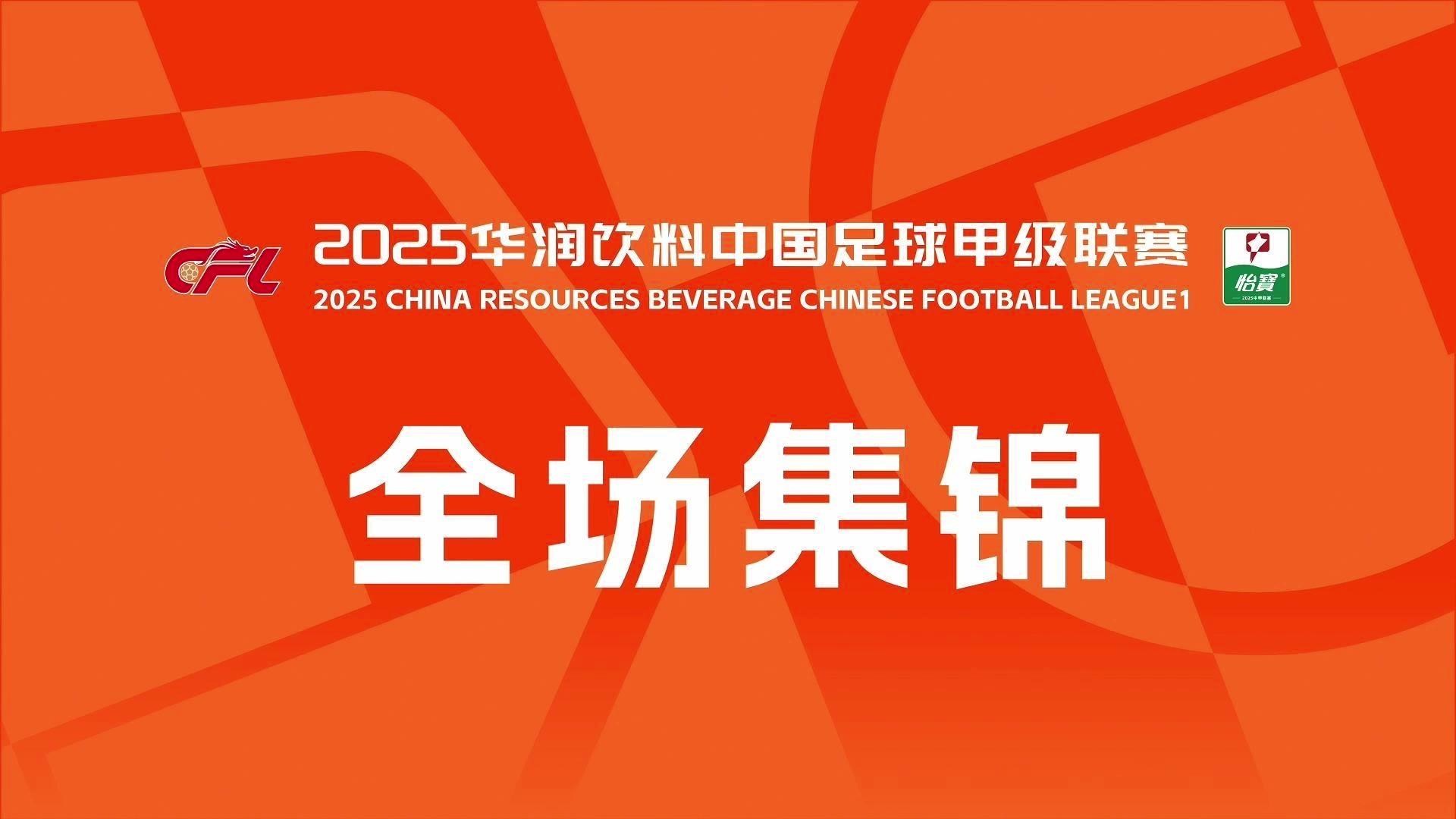 乐动健身器材租赁app-包含国内足球职业联赛引进新政策，促进发展的词条