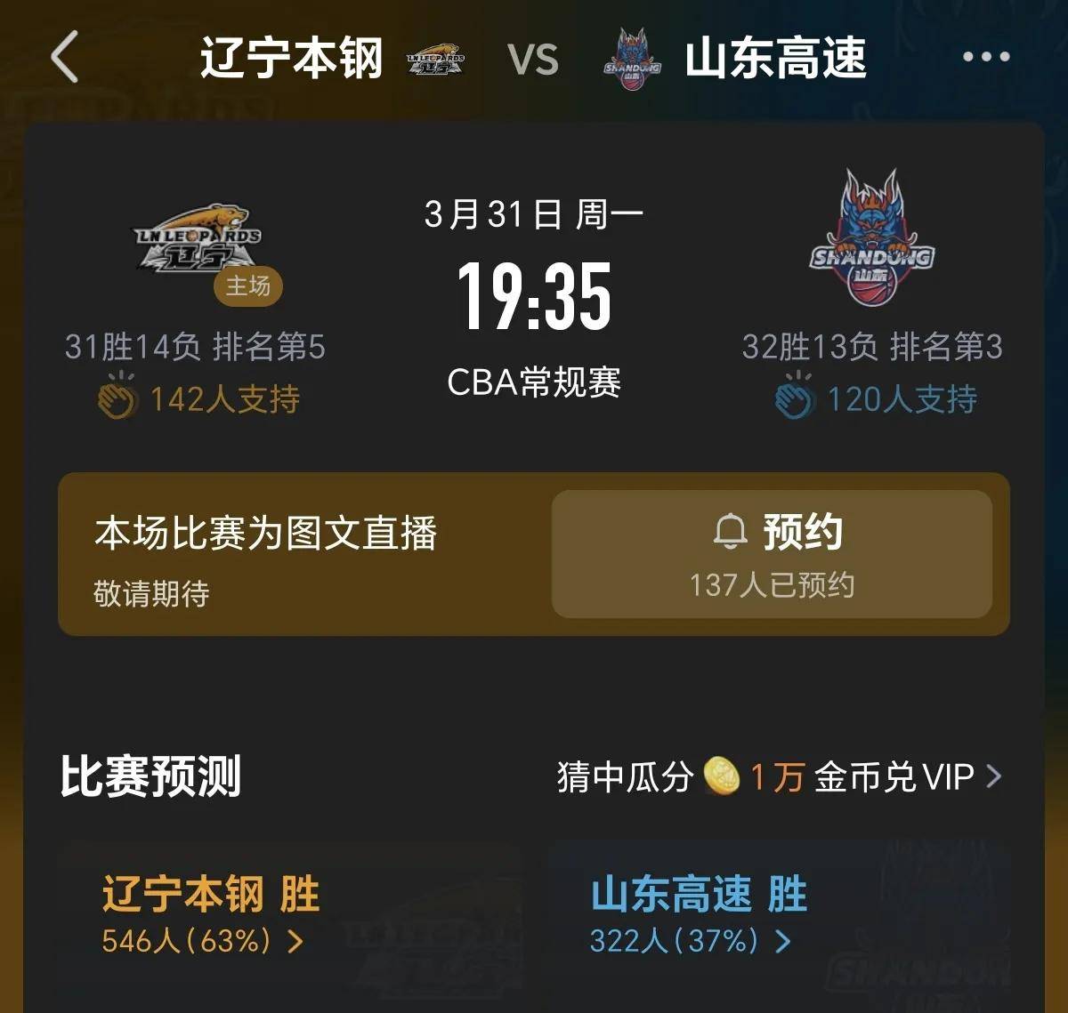 赛场惊现黑马，实力不容小觑，引关注的简单介绍