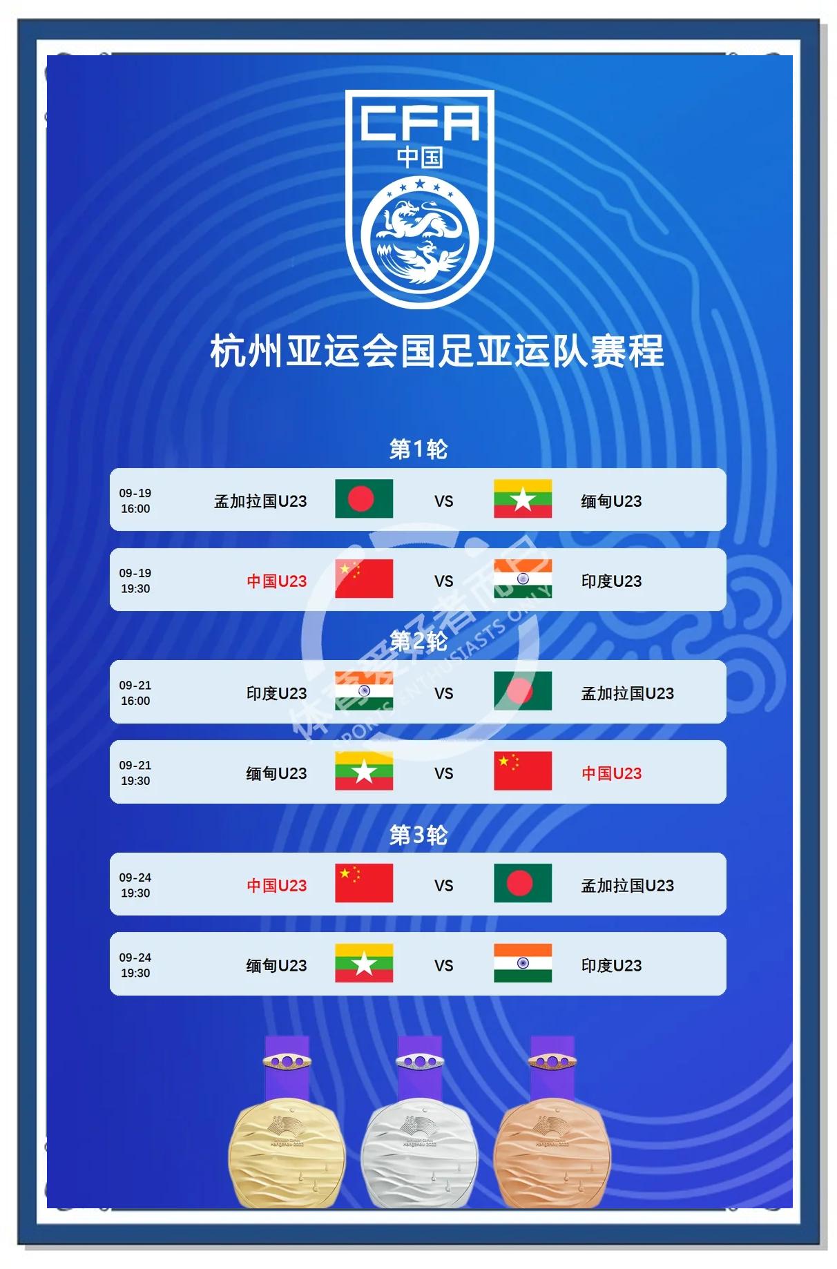 乐动体育平台-国内足球赛事吸引众多球迷关注，谁能笑到最后？的简单介绍