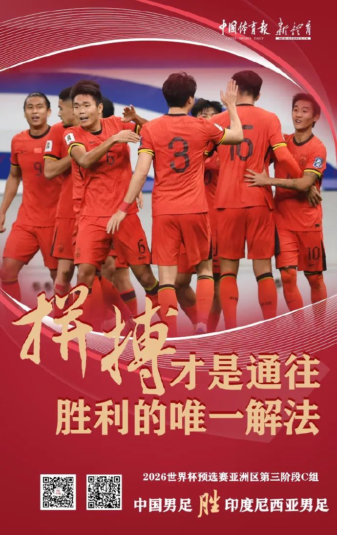 乐动体育网页版-足球强国崛起：挑战者接力，壮士争逐的简单介绍