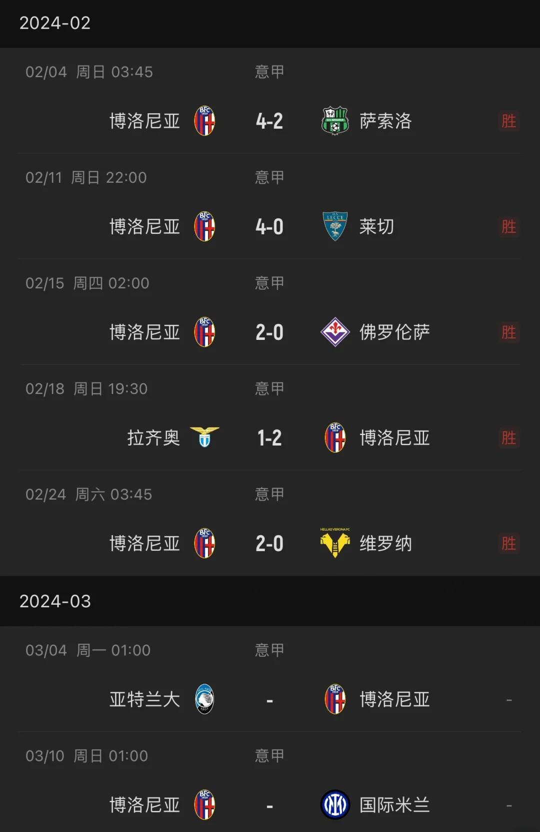 乐动健身器材租赁app-亚特兰大主场取胜，继续追赶前面球队的简单介绍