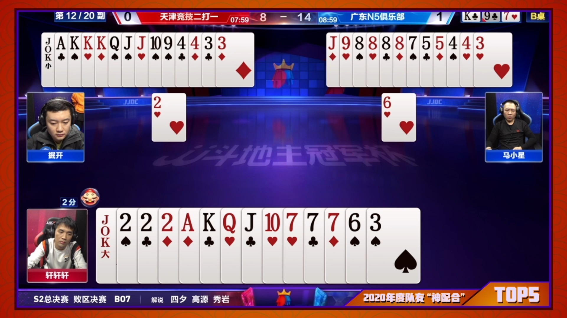 ld乐动体育官网-地主射手亮相，排名向前迈进一大步