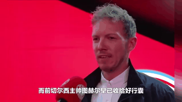 欧洲豪强遭遇连败，主帅面临考验的简单介绍