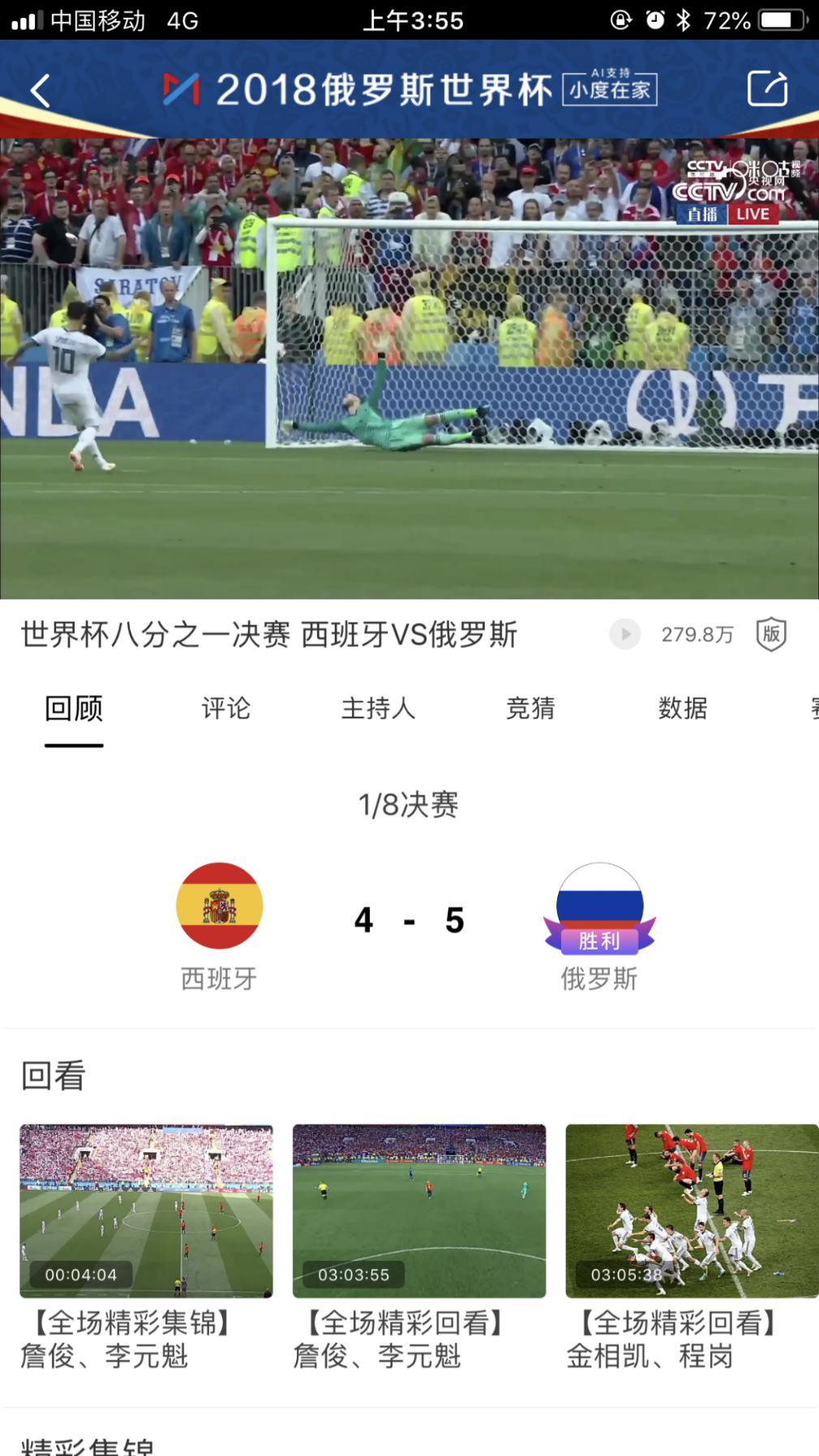 乐动体育官方入口-包含国际科技领域推出世界杯定制版APP，用户体验升级的词条