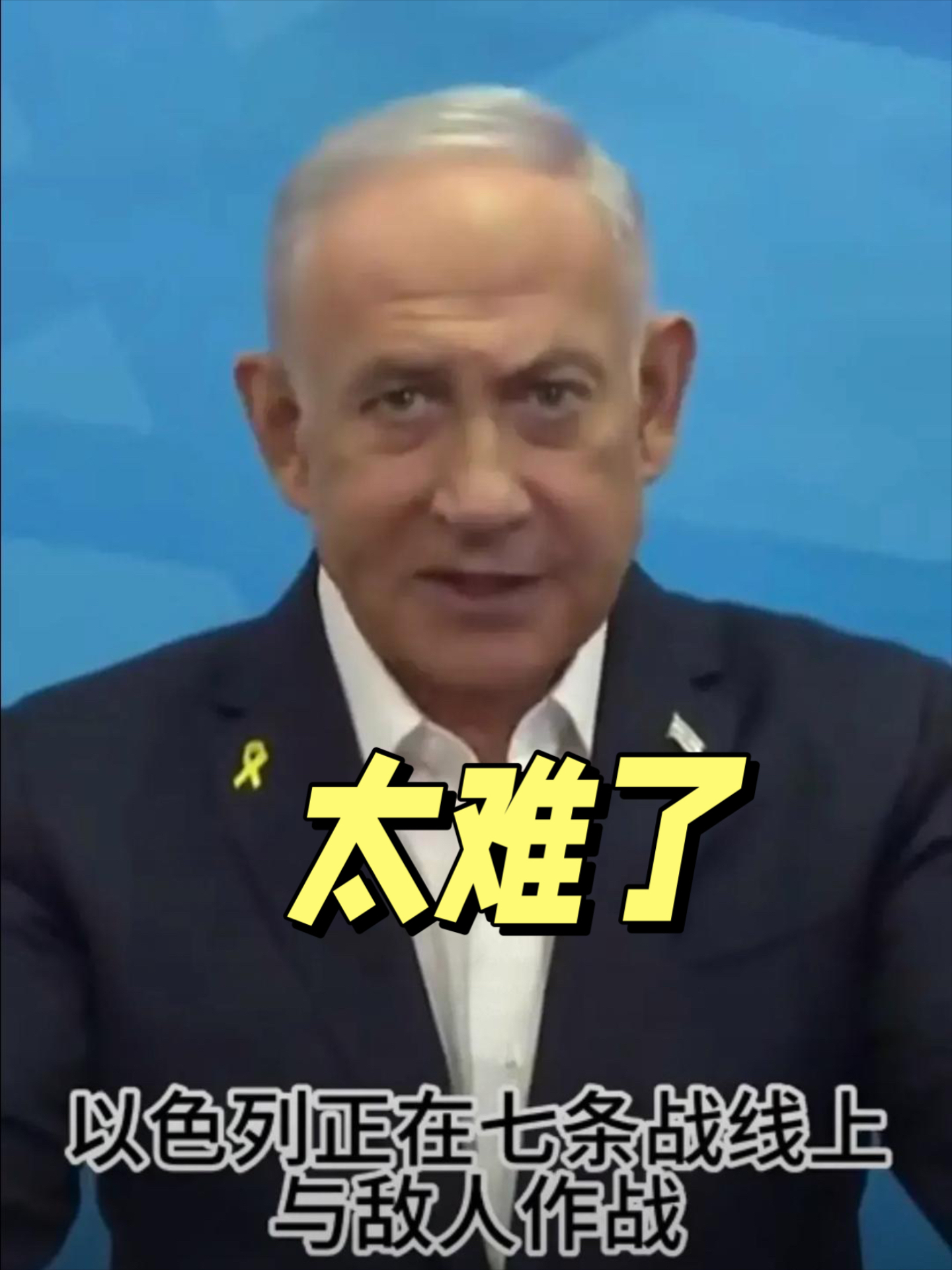 ld乐动官网-关于土耳其逆袭以色列，小组晋级光明的信息