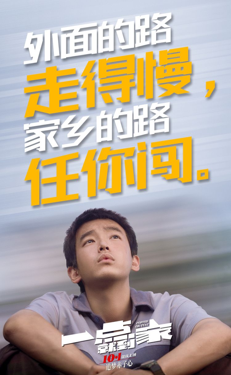 乐动体育登录-关于河源泉城队气壮山河，永不言败逐梦前行的信息