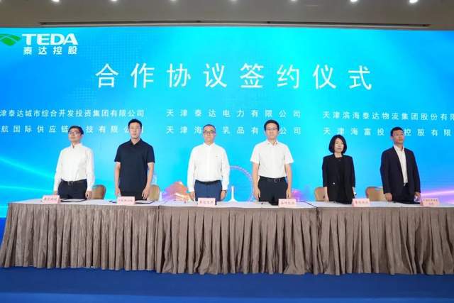 ld乐动体育平台-天津泰达最新Ig，谁更可能成为国内网坛百年