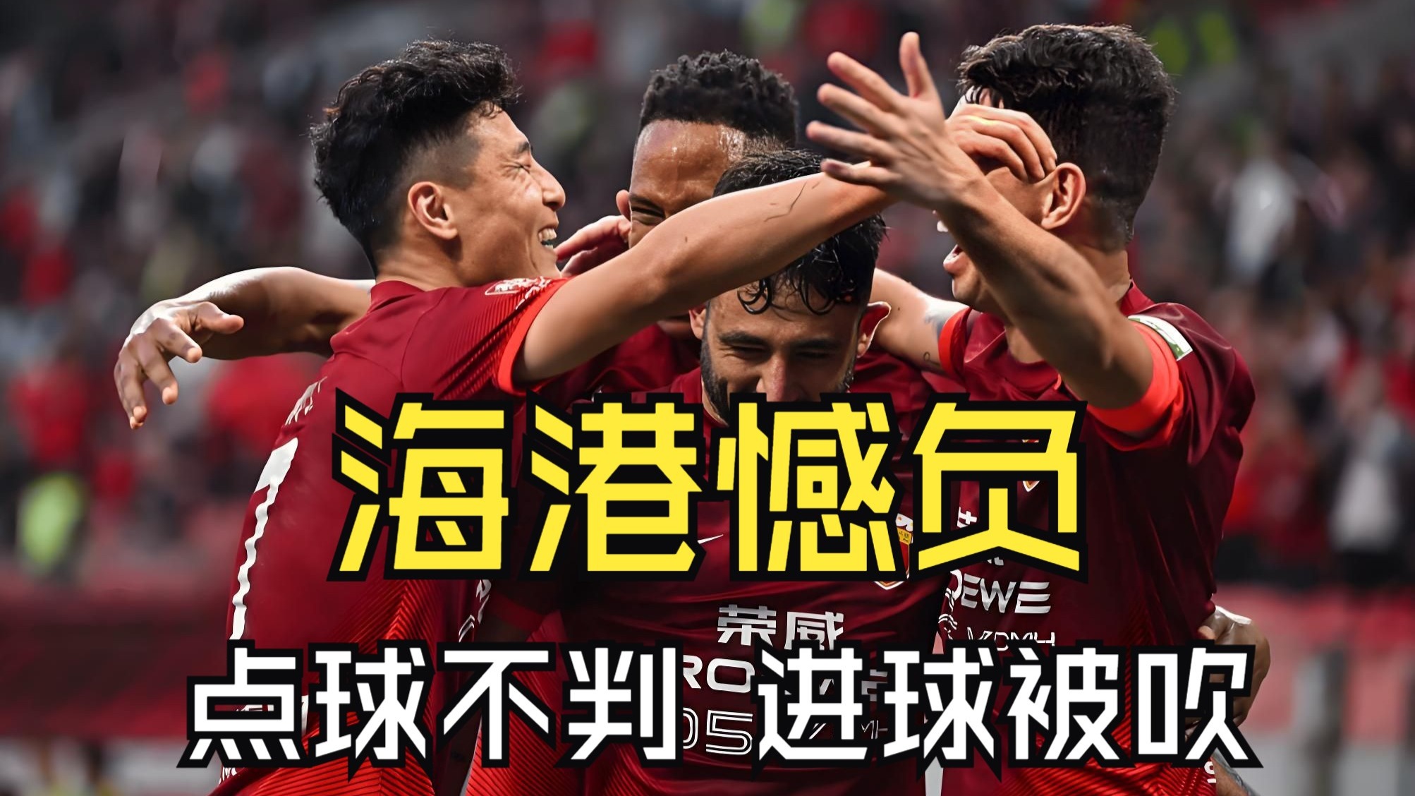 ld乐动体育官网-重庆力帆客场不敌上海上港，遭遇连败