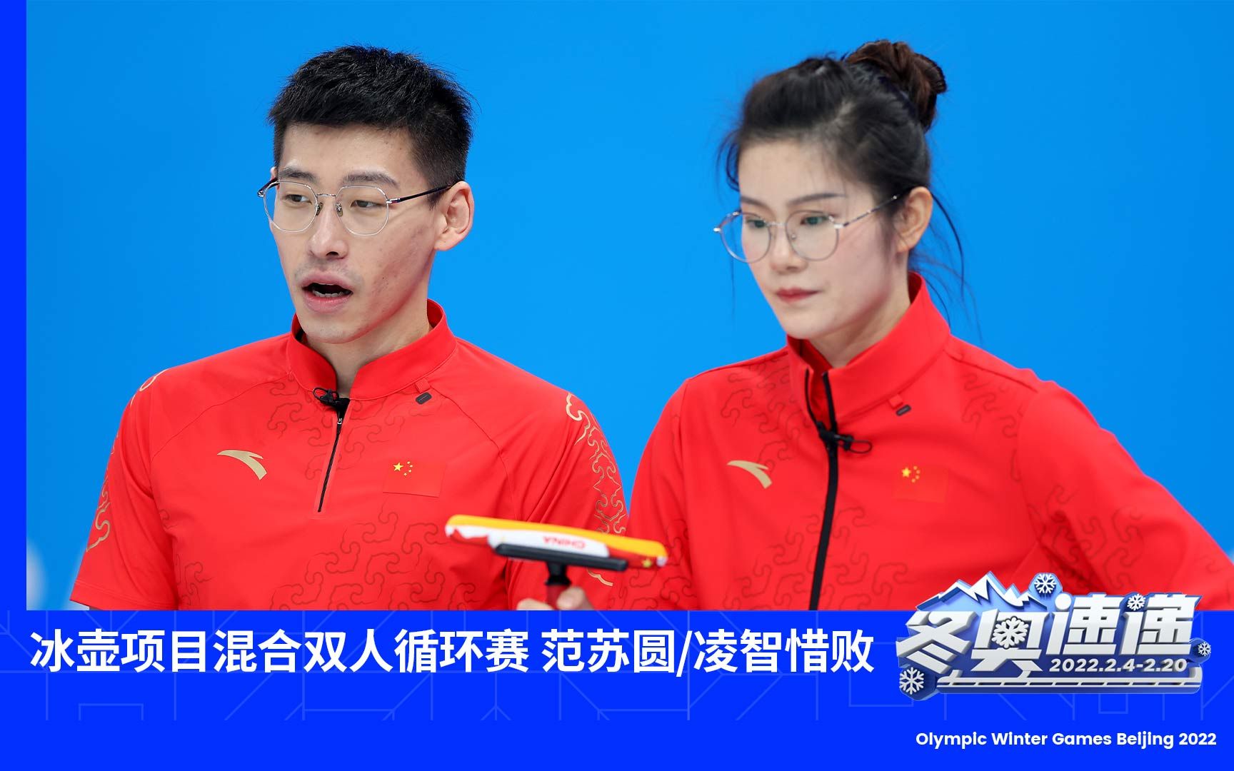 ld乐动体育官网-包含叙利亚游泳队在混合双人游泳项目中实现完美合作的词条