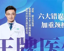 麦高比：前进亚洲巅峰，总决赛梦想渐近