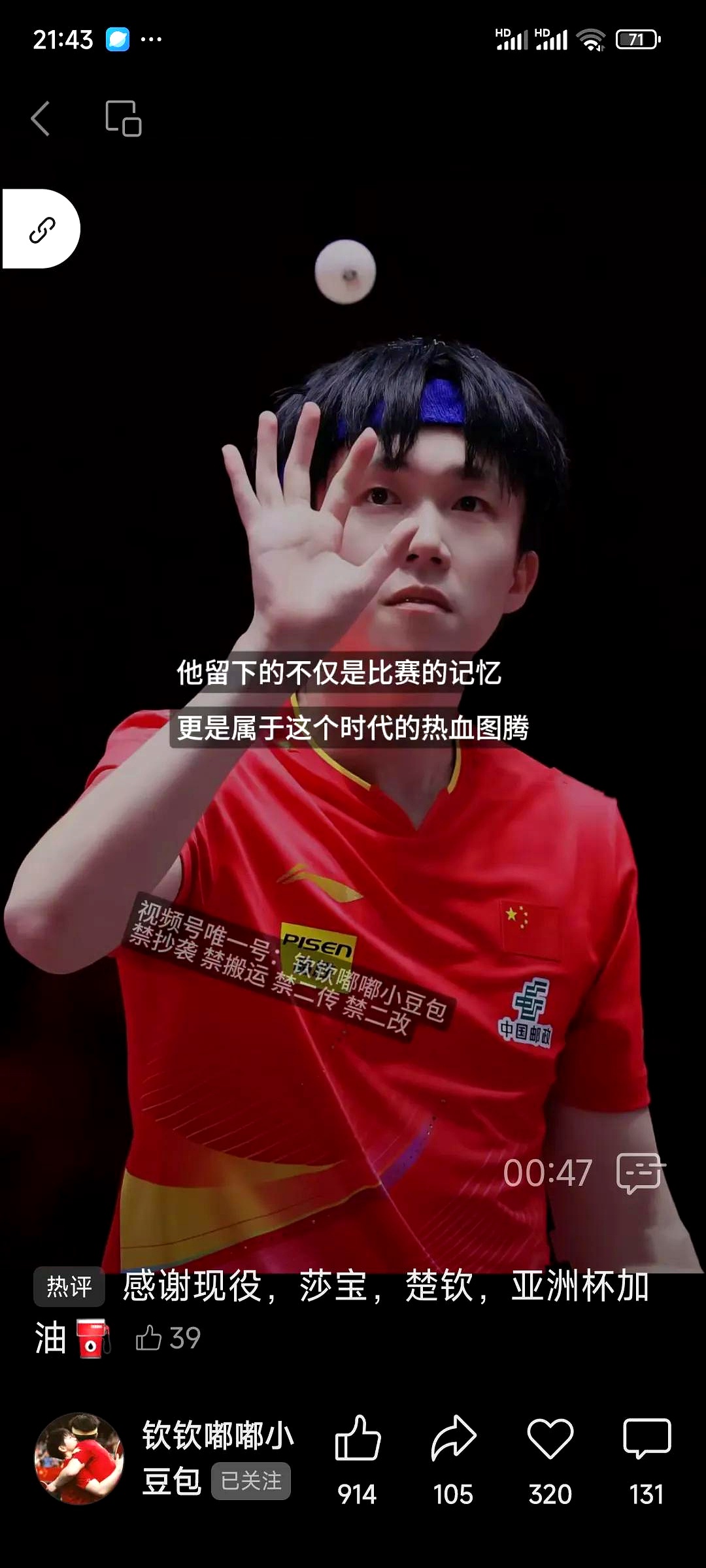 乐动体育全站-关于国际比赛节奏紧凑，热血球迷临观连连的信息