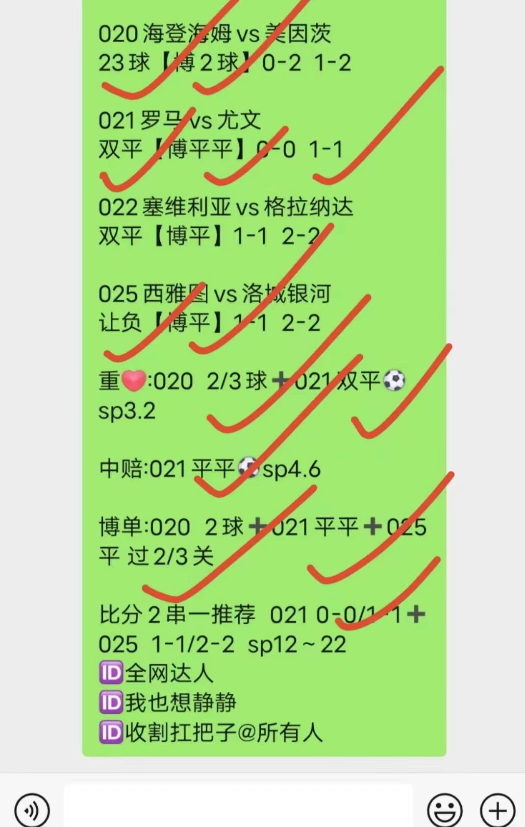 水晶宫联手反超，锁定保级前提