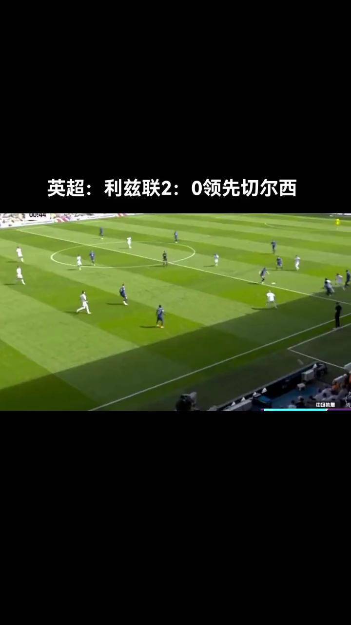 ld乐动官网-包含利兹联主场再胜对手，士气高涨争冠态势强劲的词条